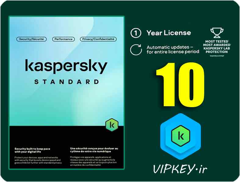 کسپرسکی استاندارد  10 کاربر Kaspersky standard