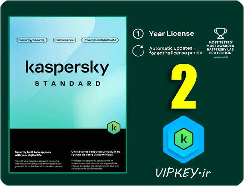 کسپرسکی استاندارد  2 کاربر Kaspersky standard