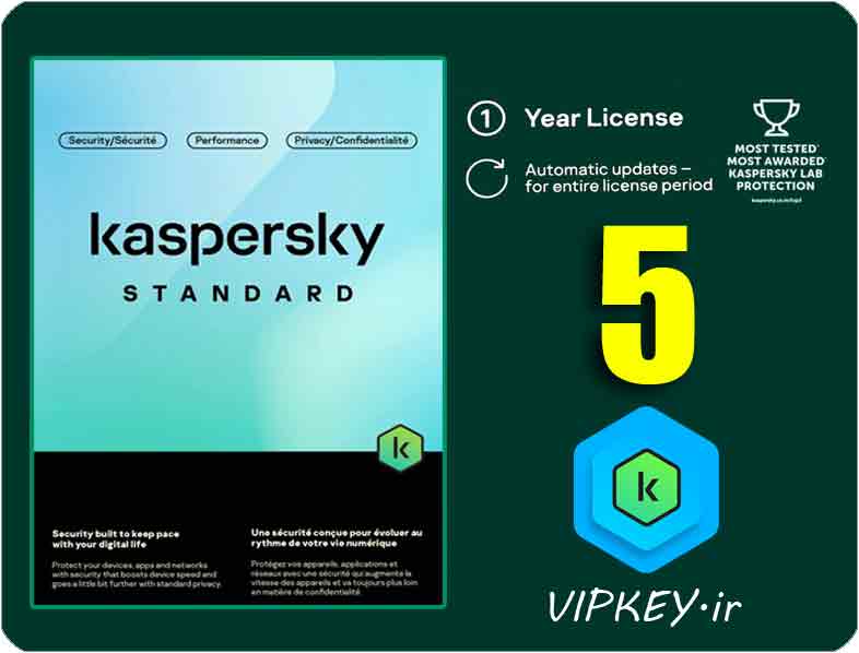 کسپرسکی استاندارد  5 کاربر Kaspersky standard